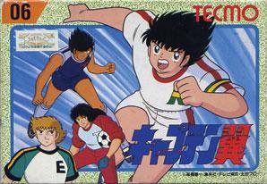 Captain Tsubasa Famicom boxart