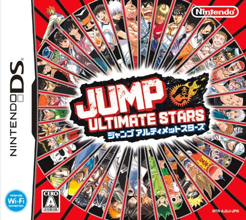 Jump_Ultimate_Stars_boxart