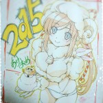 año-nuevo-anime-Masaru-Koseki