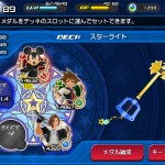 Kingdom-Hearts-Unchained-Chi-imagenes-05
