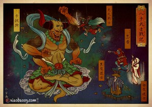 william-chua-final-fantasy-ukiyo-e
