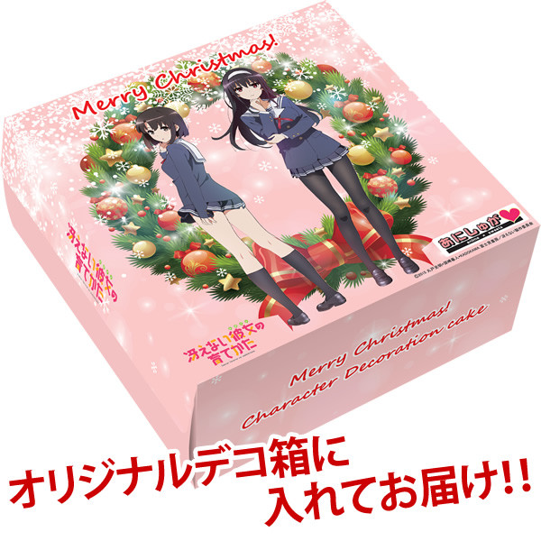 pasteles-cake-anime-Saekano-How-to-Raise-a-Boring-Girlfriend-04