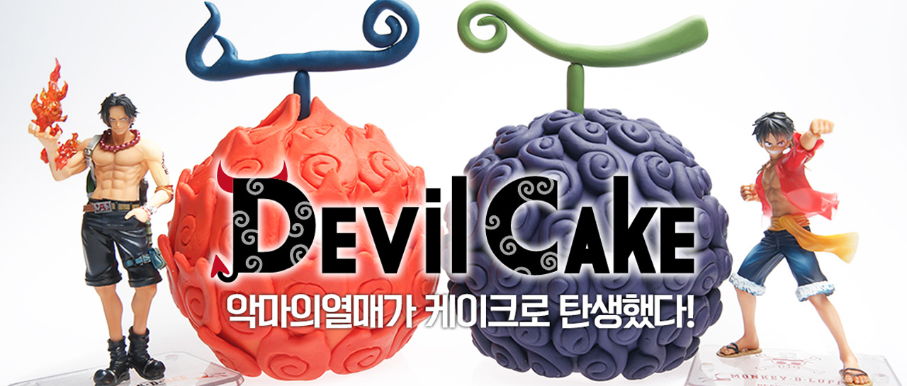 one-piece-devil-cake