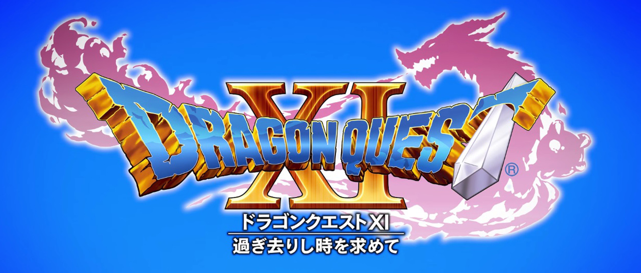 dragon-quest-xi-logo