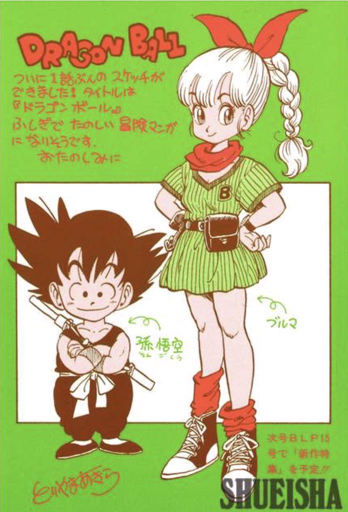 Mira estos bocetos de Gokú y Bulma antes de la publicación de Dragon Ball |  Atomix