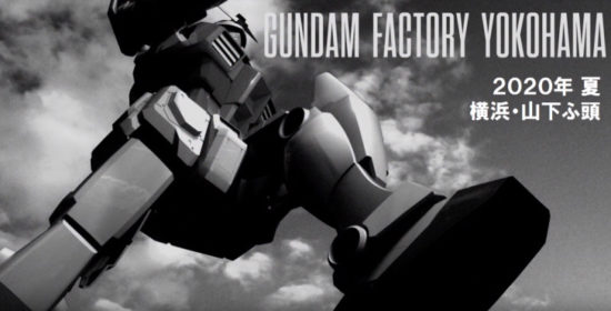 Gundam factory yokohama