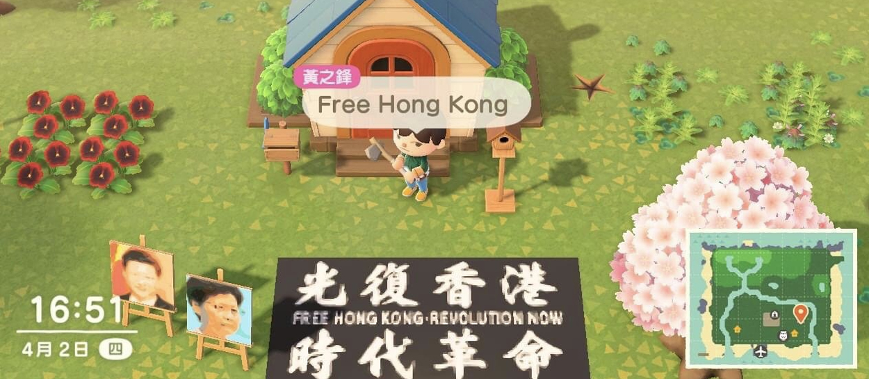 animal crosisng hong kong