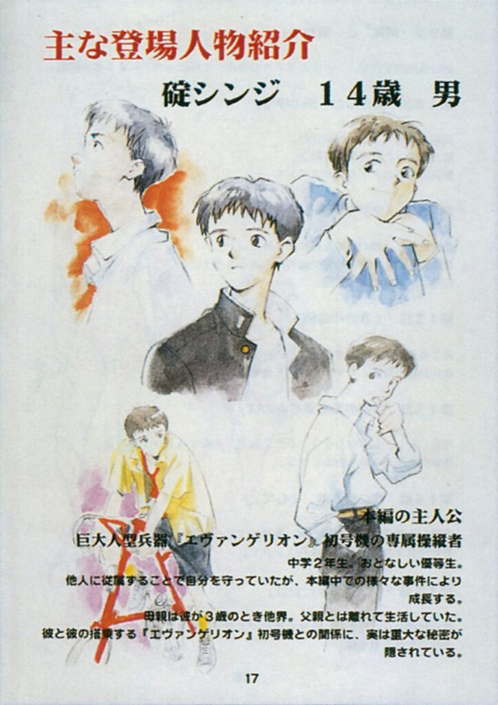Diseno-original-de-Shinji-Ikari-revela-a-un-adolescente-mas-feliz-en-Evangelion-1
