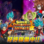 Dragon-Ball-Heroes