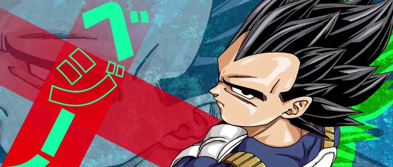 They find differences between Vegeta in the anime and manga | Atomix -  Pledge Times